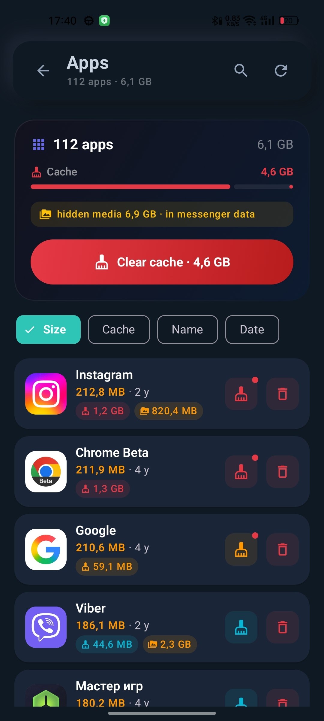 Purrge app cache cleaner